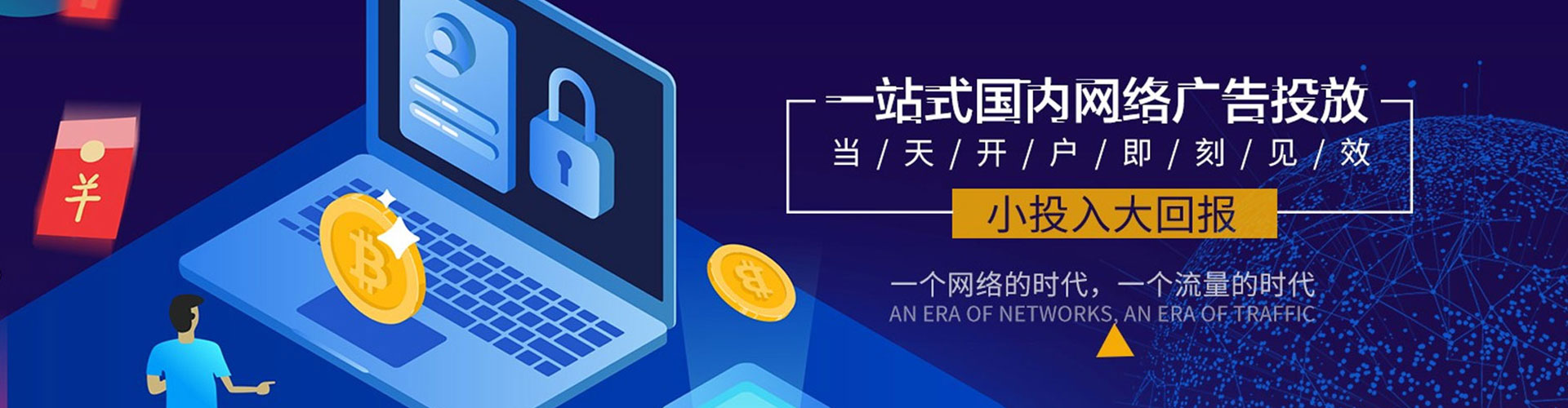 玉州sem开户