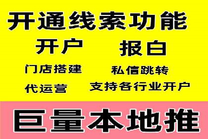 解析网站sem托管的长期效益案例