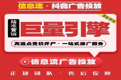 竞价代运营助力中小企业SEM推广的策略与效果